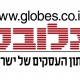 לוגו גלובס