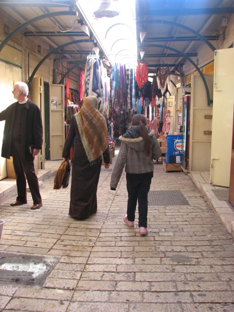 נצרת
