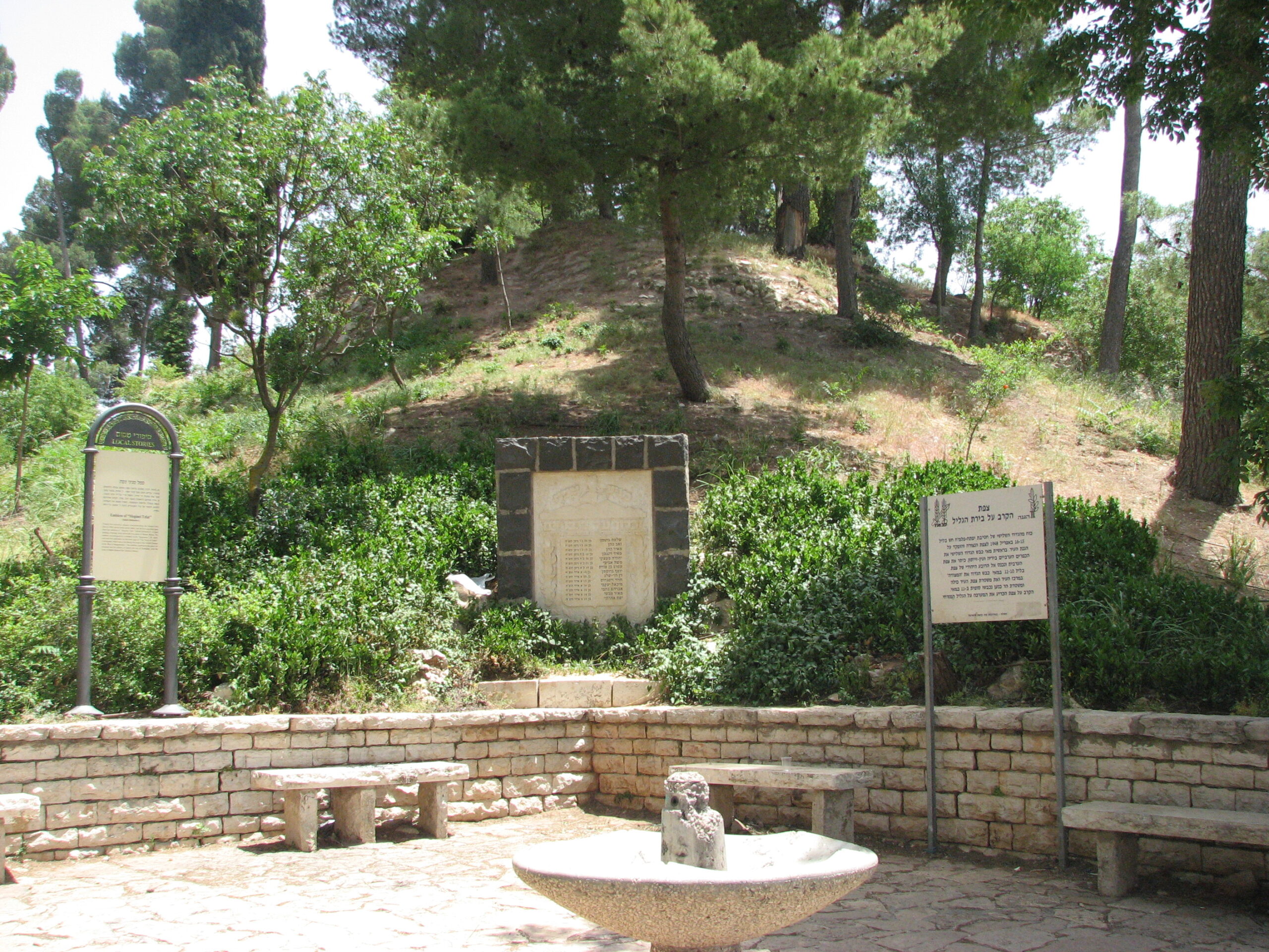 כפרי תיירות ונופש