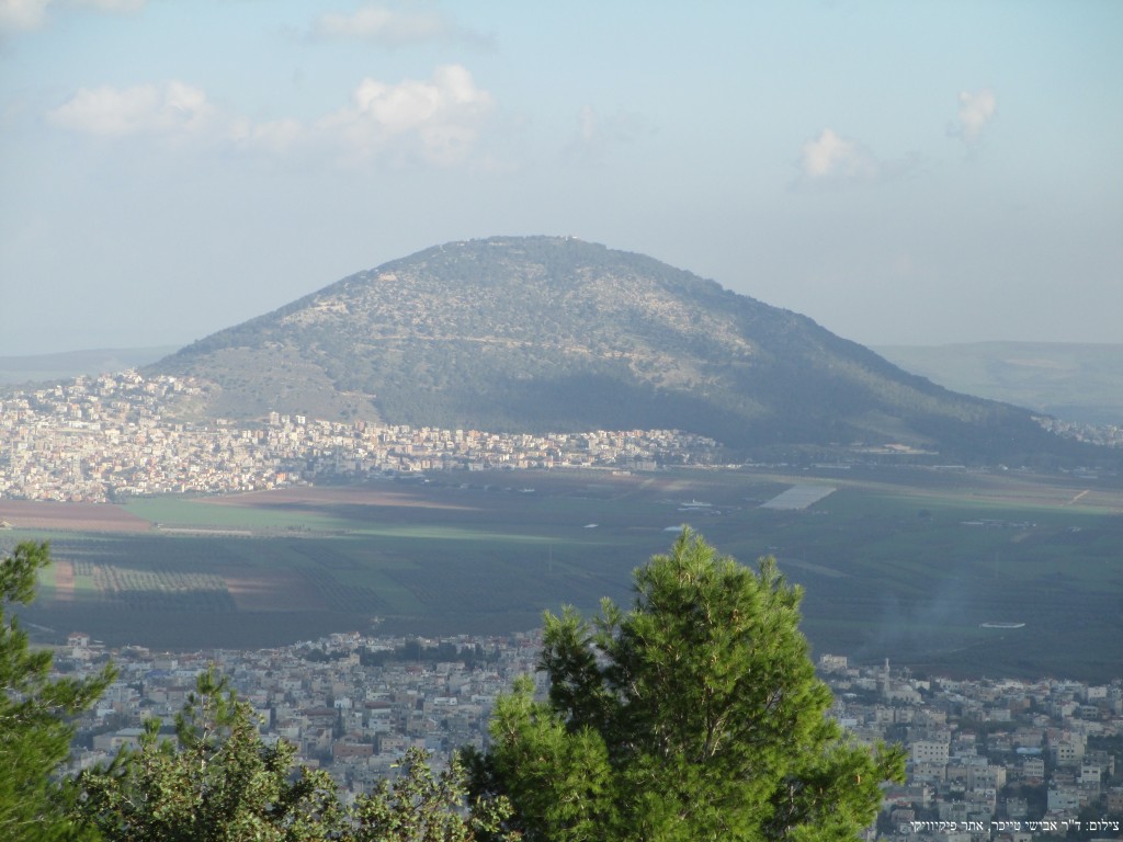 נצרת – הר הקפיצה