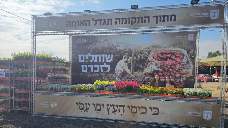 החברה הממשלתית לתיירות | מהתקשורת החברה הממשלתית לתיירות | מהתקשורת