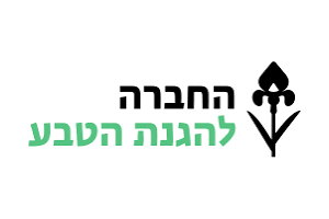 החברה הממשלתית לתיירות