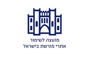 החברה הממשלתית לתיירות