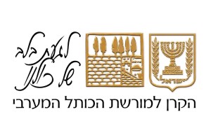 החברה הממשלתית לתיירות