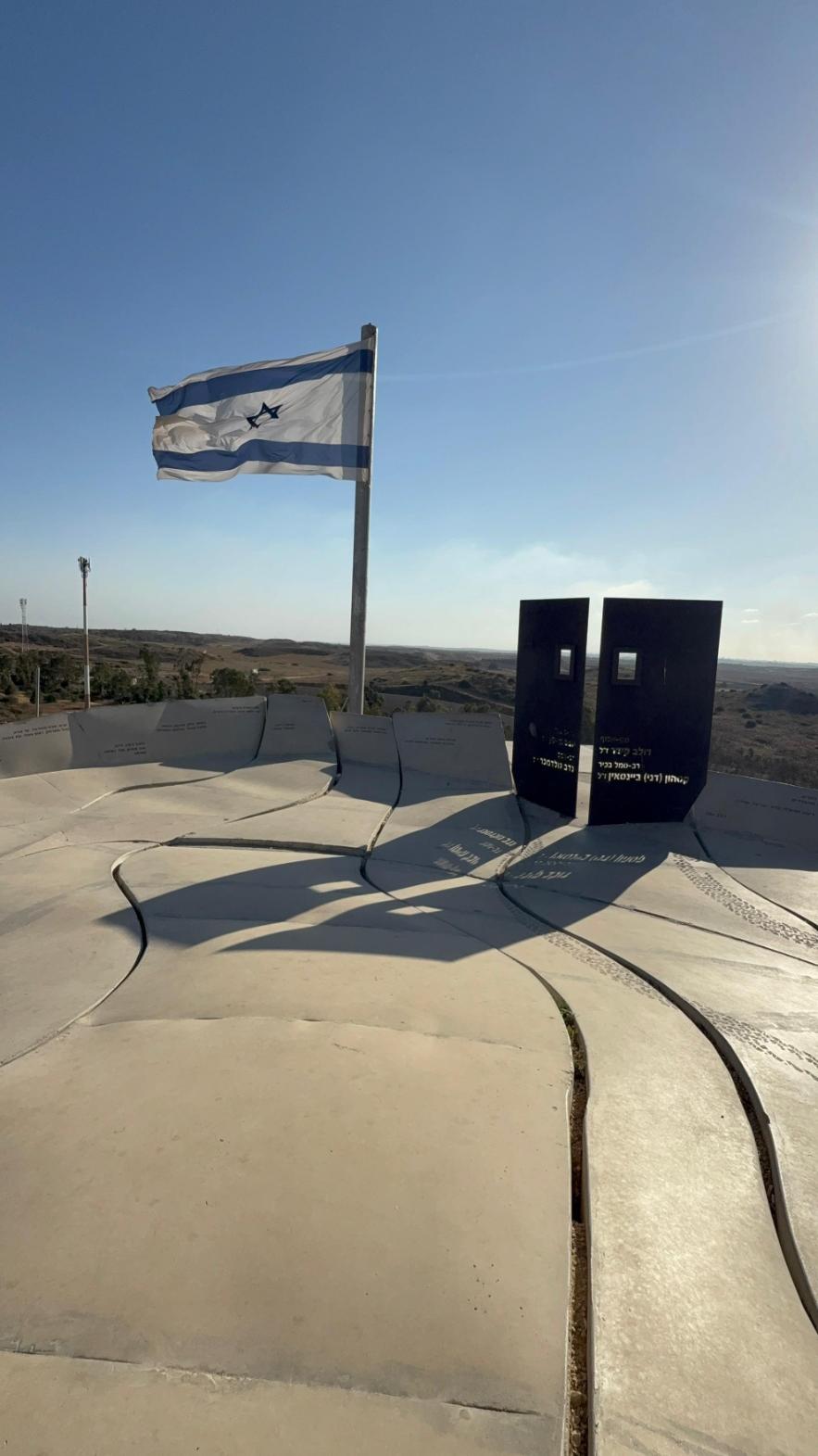 מצפה שדרות
